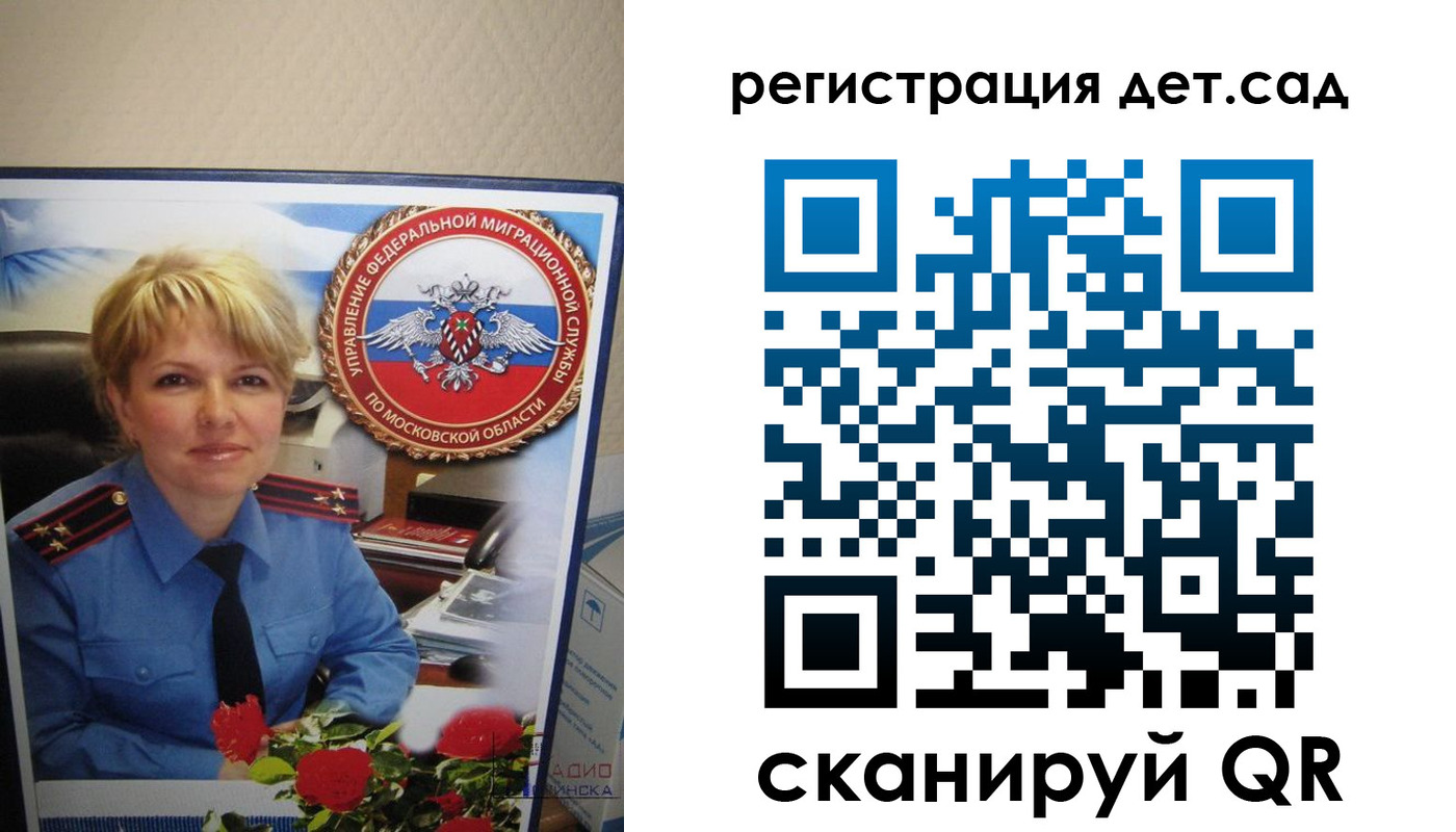 найти адрес прописки в Качканаре