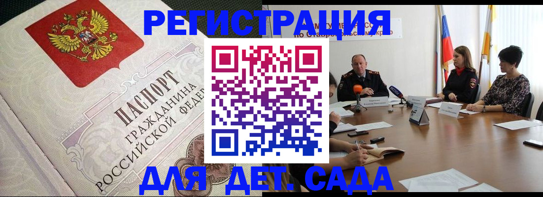 временная регистрация собственник в Качканаре