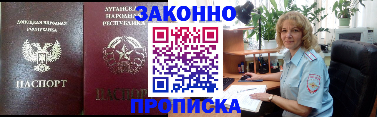 временная регистрация адрес в Качканаре